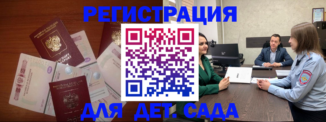 форма 3 в Саранске